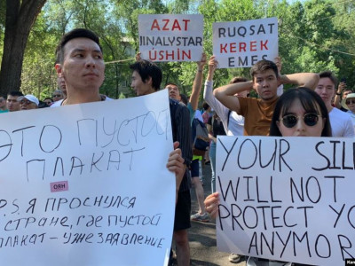 Рұқсат етілген митинг өтті