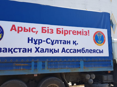 Елордадан Арысқа жүк көлігі жөнелтілді