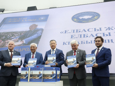 "Елбасы және халқы" оқырмандарға жол тартты