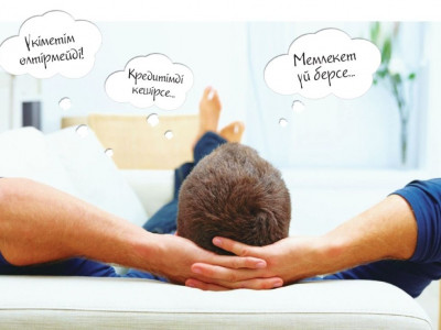 Масылдық мұратқа жеткізер жол емес