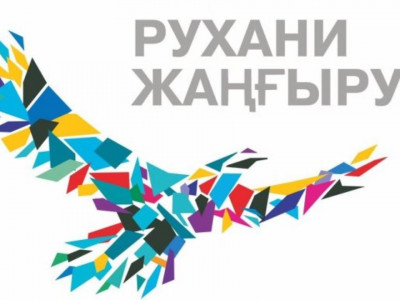 1 800 нысан салынды