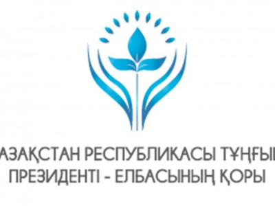 Қазақстанда Елбасы академиясы құрылады
