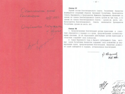 Конституцияның 1995 жылғы түпкілікті жобасының суреті жарияланды