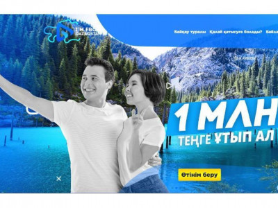 «Мен – Қазақстаннанмын» видеоблогерлер бәйгесіне 200-ден аса видеожоба келіп түсті