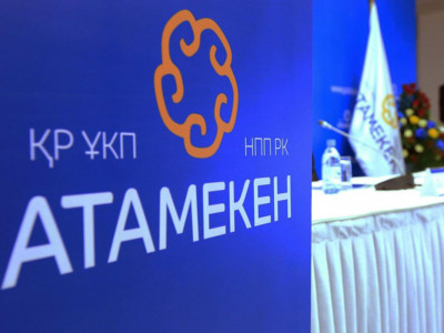 Айырбастау операцияларын ұйымдастыру «Атамекен» аланында қаралмақ