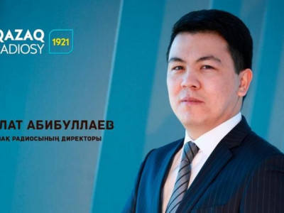 Қазақ радиосына жаңа басшы келді