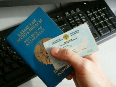 Аты-жөнімізді халықаралық стандартқа сай жазуға бола ма?