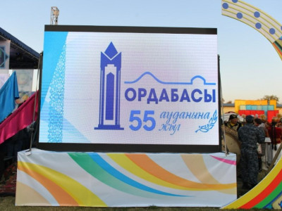 Ордабасыда дүбірлі той өтті