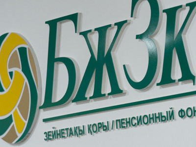 Зейнетақы жинағындағы қаржыны шешіп алудың шарттары қандай?