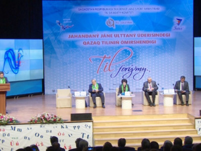 Тіл туралы тағы жиын өтті:  Не күтіп едік, не шешілді?
