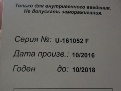 Интернатта мүгедектерді мерзімі өткен дәрілермен емдеп келген