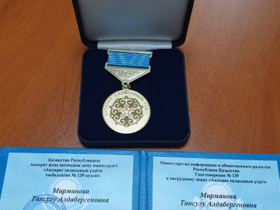 "Түркістан" газетінің қызметкерлері "Ақпарат саласының үздігі" атанды
