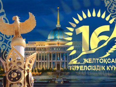 Президенттер Тәуелсіздік күнімен құттықтап жатыр