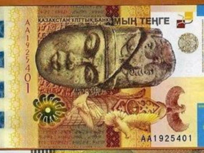 Мың теңге айналымнан шығады – Ұлттық банк