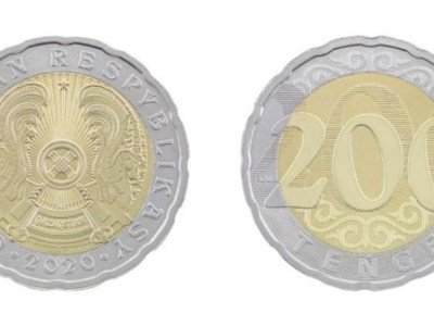 Ұлттық банк 200 теңгелік монеталарды айналымға шығарды