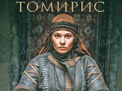 «Томирис» түрікше дубляждалып, Түркияда көрсетілмек