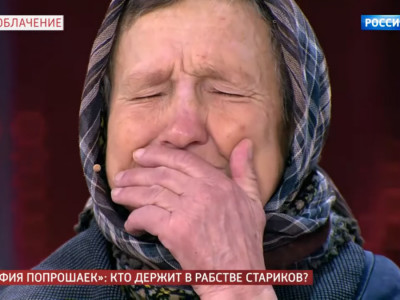 Қариялар құлдықта жүр – бұған полиция қызметінің қатысы қандай?