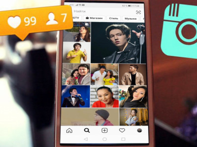 19,8 млрд теңге: 2019 жылы Instagram-да ең көп табыс тапқан кім?