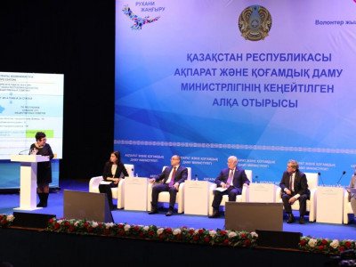 Ұлттық жоспар әзірленеді