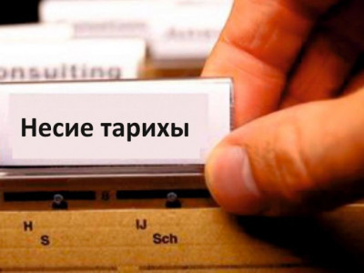 Жaғдaйы төмен отбaсылaрғa несие берілмейді – заң күшіне енді