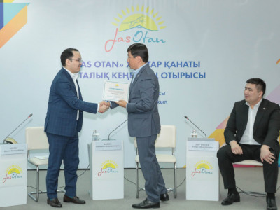 Nur Otan: Jas Otan Жастар қанатының жаңа төрағасы сайланды