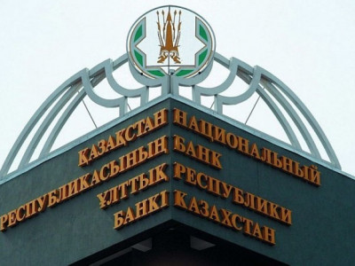 Ұлттық банк көктемде елордаға көшеді