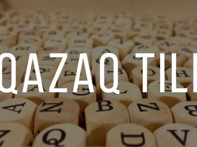 Әлемде кең тараған 100 тіл: Қазақ тілінде сөйлеушілердің саны қанша?