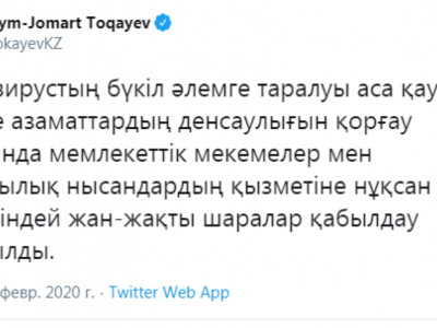 Хубей провинциясының 400-ге жуық тұрғыны коронавирустан емделді