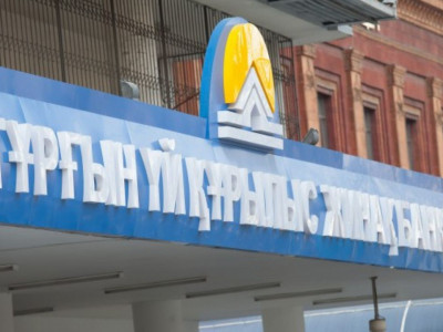 Тұрғын үй құрылыс жинақ банкі кімдерге жеңілдетілген қарыз берді?