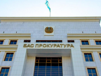 Бас Прокуратура халыққа үндеу жолдады