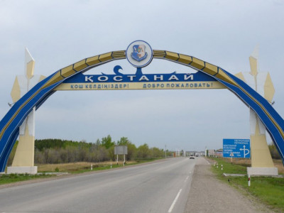 Қостанай облысы аумағына кіруге шектеу енгізіледі