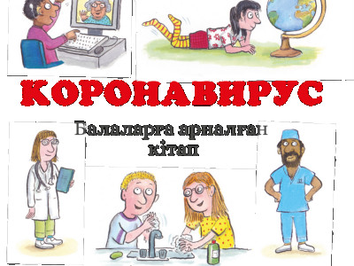 Елімізде ұшқыштарды оқыту бағдарламасы халықаралық стандартқа сай емес – министр