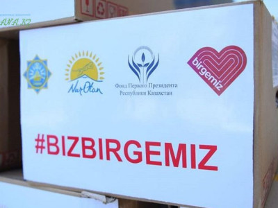 Bizbirgemiz: Ерлан Қаналимов акцияның екінші толқыны туралы айтты