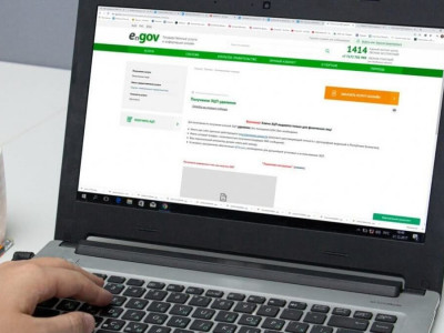 42 500 теңге: соңғы үш күнде 1,2 миллионнан астам өтініш түскен