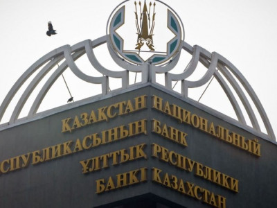 Ұлттық банк Нұр-Сұлтанға көшіріледі