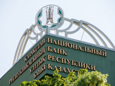 Ұлттық банк базалық мөлшерлемені 9,5 пайызға дейін төмендетті