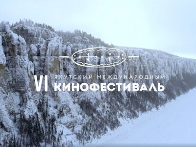 «Атбайдың шайқасы» Якутск кинофестивалінде бас жүлдені иеленді