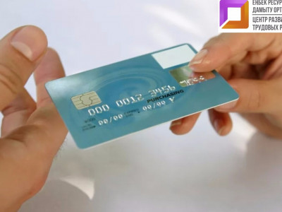 Қазақстанда бірыңғай әмбепап ID-карта қолданысқа енеді