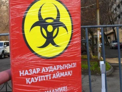 COVID-19: Алматыда індет ошақтарының саны 212-ге жетті