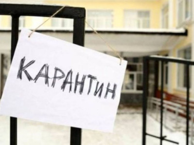 Карантинде де қайыр бар