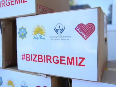 «Birgemiz» қорының ресми сайты іске қосылды