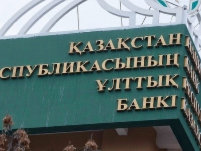 Ұлттық банк шетел валютасын саудалауға қатысты талап мерзімін шілдеге дейін ұзартты