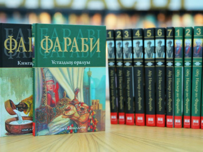 Әл-Фараби және Елбасы кітапханасы