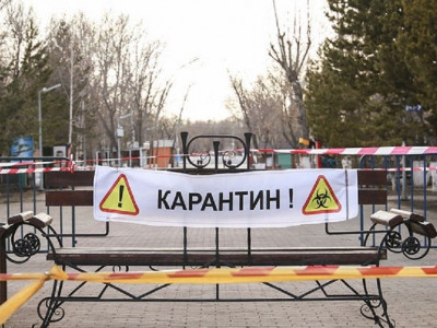 Екі апталық карантиннің нәтижесі жарияланды