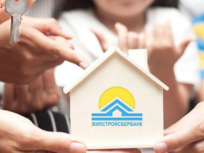 Тұрғын үй құрылыс жинақ банкіне ребрендинг жасалады