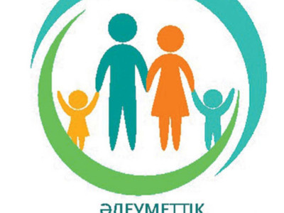 Алматылықтардың сақтандыру жарнасы 66,5 млрд теңге
