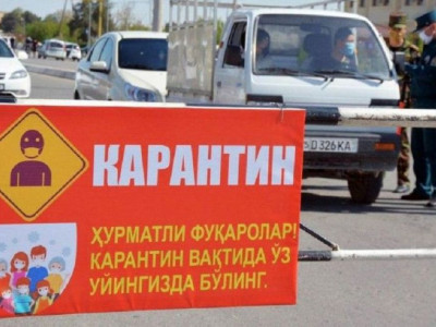 Өзбекстанда карантин 15 тамызға дейін ұзартылды