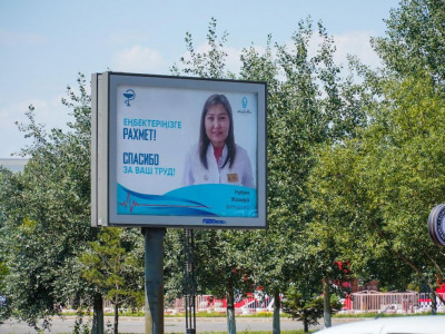 Елорда көшелеріне коронавируспен күрескен дәрігерлердің суреті ілінді