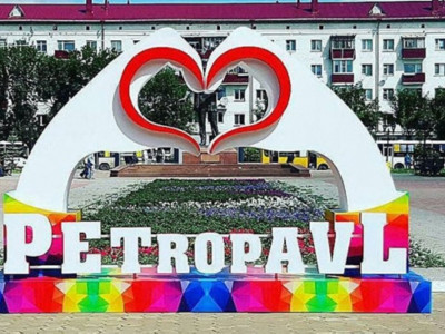 Бүгін Петропавлда ауа сапасы бұзылады – Қазгидромет