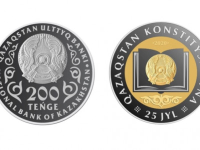 «QAZAQSTAN KONSTITÝSIASYNA 25 JYL» коллекциялық монеталары айналымға шықты